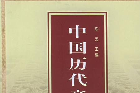 北方大赵奴的年号是