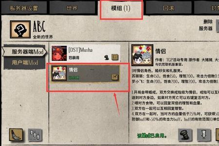 饥荒联机版强心剂有什么用