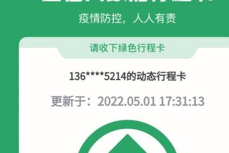 终于摘星了的感慨