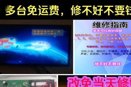 户户通怎么区分几代