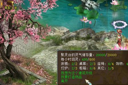 大话西游多少级可以搬砖