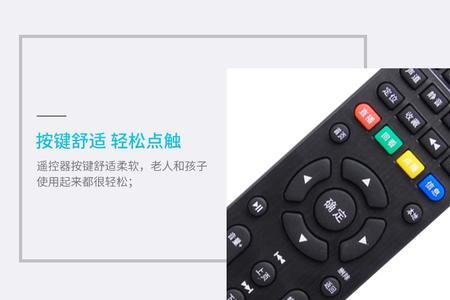 TY1608机顶盒怎么样