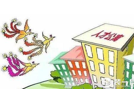 可以落户的房子属于什么房