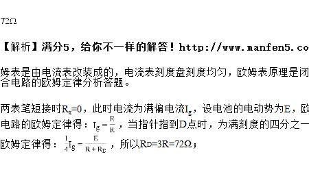 为什么欧姆表指针在中间更准确