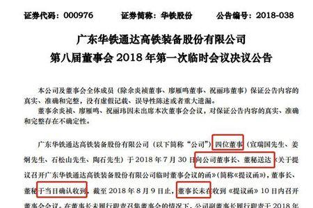 董秘资格证每年要年审吗