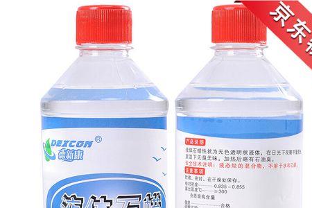 液态石蜡能当护竿油用吗