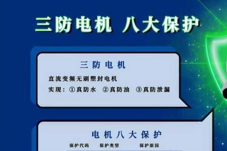 变频和无刷有什么区别