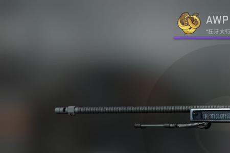 csgo墨岩哪个磨损区间好