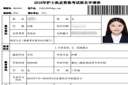 医护之家自考本科可靠嘛