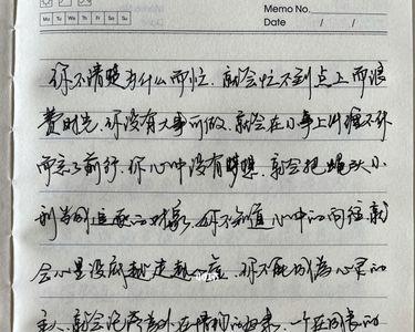 沉稳踏实是什么意思