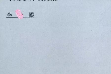 东京艺术大学国际认可度