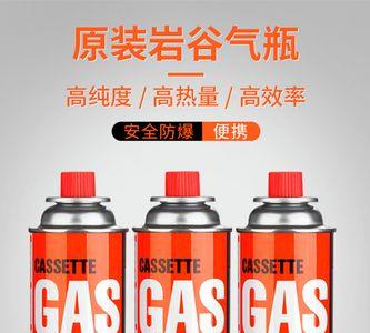 丁烷气罐漏气应该怎么办