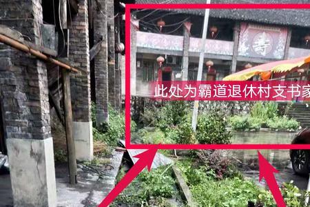 温塘镇晏家有哪八个村