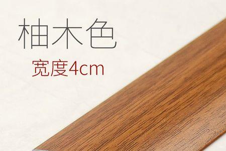 用丙烯颜料柚木色怎么调