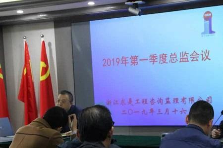 项目部质量总监怎么样