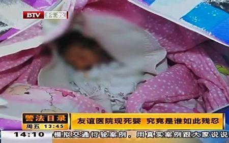 丢弃死婴犯法吗
