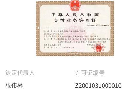 xtranfer是正规公司吗
