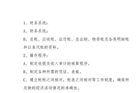 从事企业生产管理岗位的好处