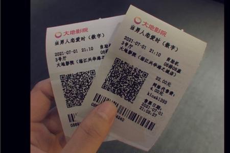 当男人恋爱时佳丽扮演者