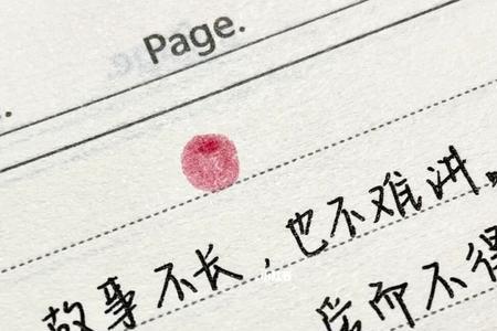 爱而不得恨不舍的意思
