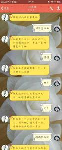 姨妈期哄女朋友的小故事