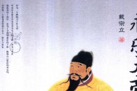 和朱棣同时期的大帝