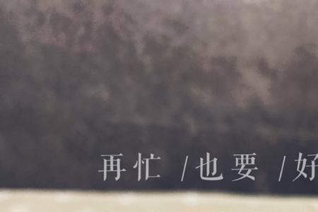 八股冬菇什么意思