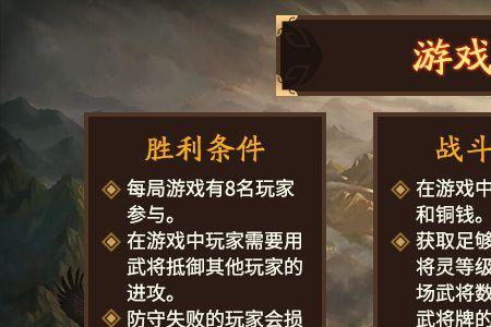 三国杀赛季结算时间
