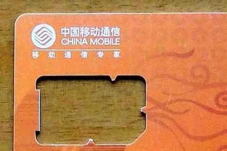 神州行轻松卡介绍一下