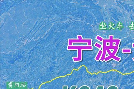 k848列车停运通知