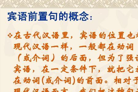 倡导后面跟什么宾语