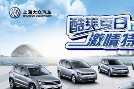 一汽大众质保期内全国联保吗