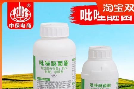 吡唑醚菌酯苗期可以用吗