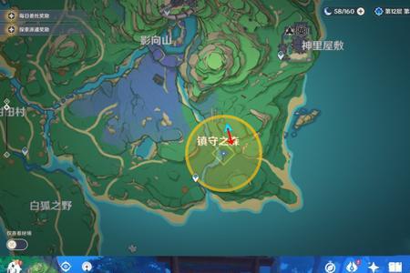 原神20级怎么去稻妻城