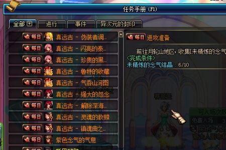地下城搬砖10个阿修罗容易制裁吗