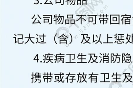 学校宿舍窗户的安全规范