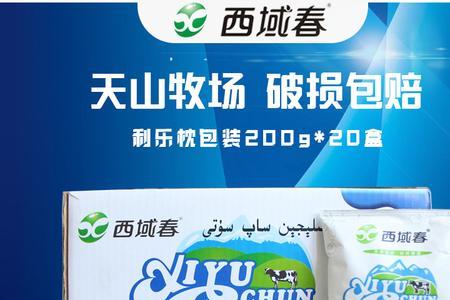 巨尔纯牛奶保质期多久