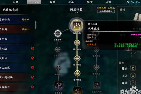 华雁和绿源哪个好