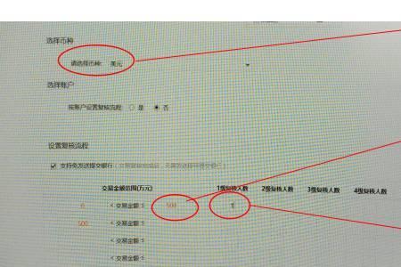 农业银行公户有几个盾