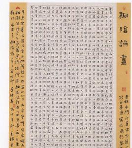第十三届书法国展时间