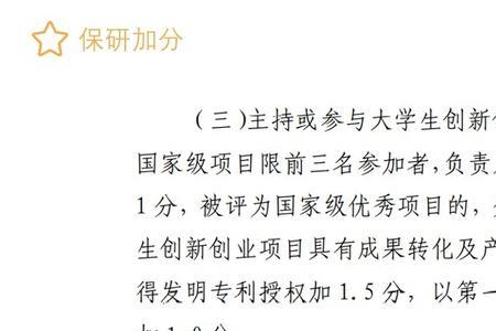 参加市级比赛的好处