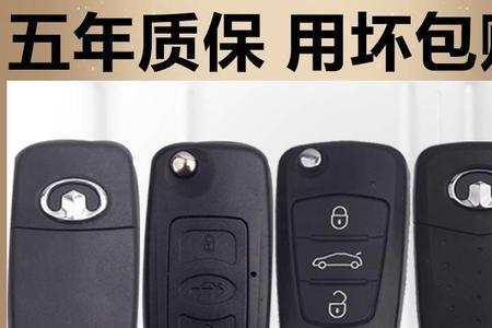 长城腾翼c30钥匙拧不到位