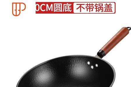 熟铁锅品牌第一名