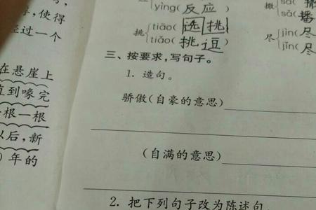 用绝顶极端非常的意思造句