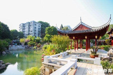 福建福州最漂亮的公园