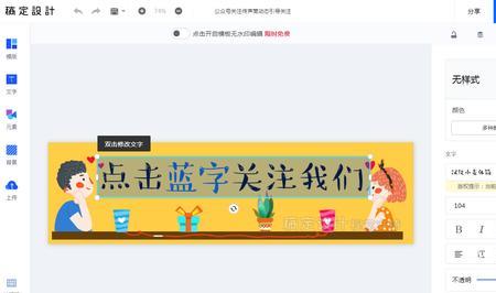 关注公众号会不会泄露个人信息