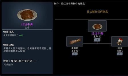 牛蒡中间有一圈黑色是不是烂根