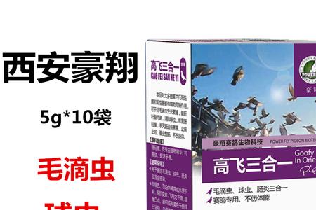 霉浆是什么意思