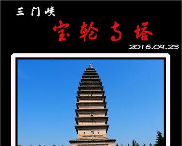 能不能在寺塔旁照相