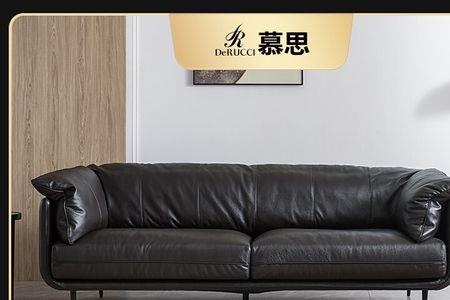 慕来沙发质量好吗